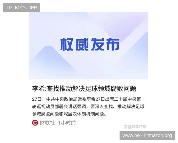 2026世界杯门票官网购票成功后如何领取电子门票详细流程