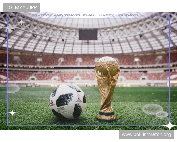 2026年世界杯赛制方案中新增赛制环节对比赛公平性的提升作用 2026年世界杯赛制方案中新增赛制环节对比赛公平性的提升作用