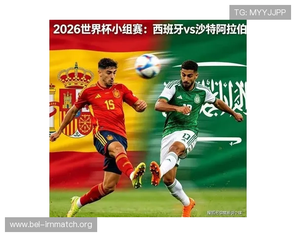 世界杯西班牙VS沙特比赛节奏掌控：教练战术布置与比赛节奏变化的关系